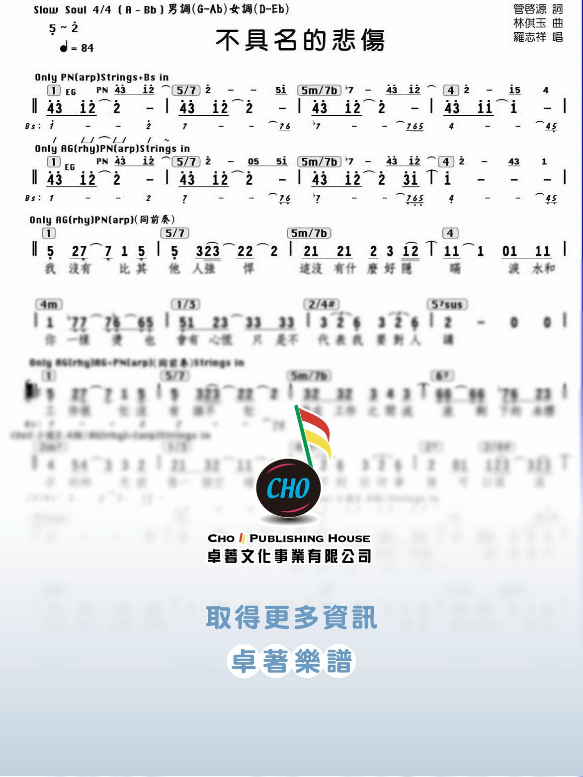 假裝我們沒愛過